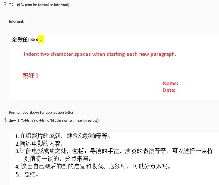 IB Chinese AB Initio: Study Resources and Tips - Tutopiya